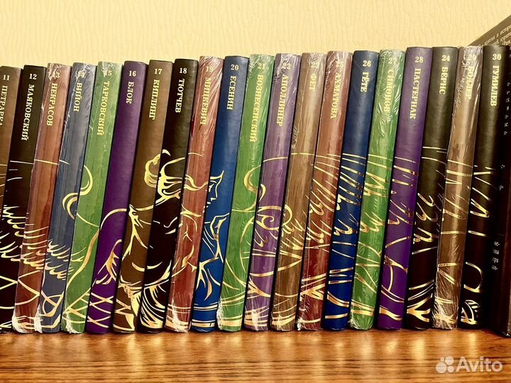 Коллекция книг. Великие поэты