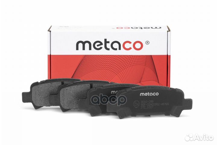 Колодки тормозные 3010099 metaco