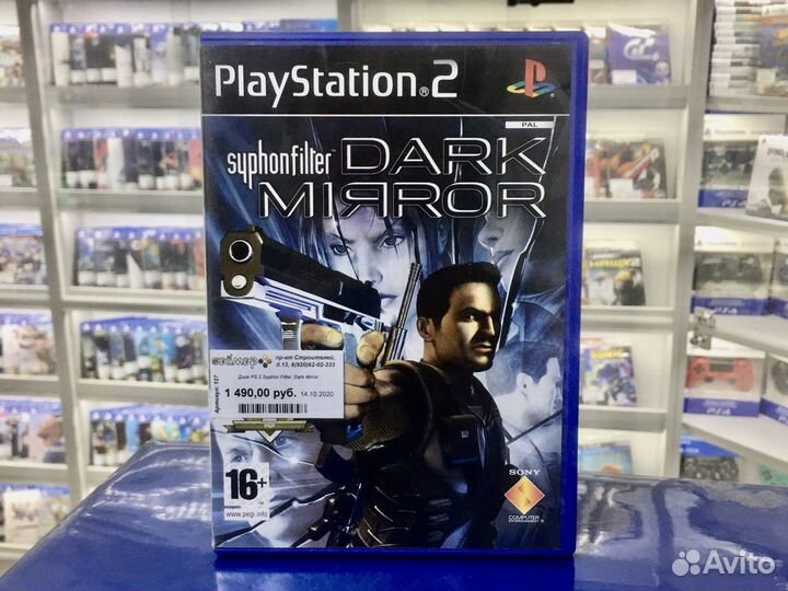 Диск для ps2 Syphon Filter Dark Mirror