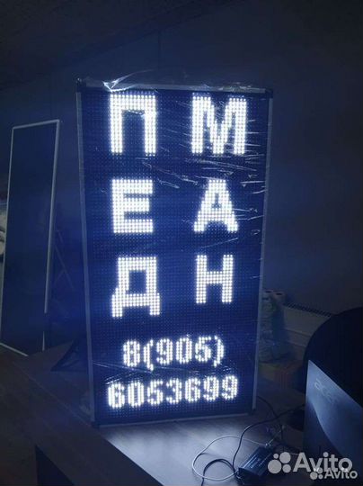 Бегущая LED строка 100х50см.наличие идругой размер