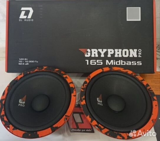 Gryphon Pro 165 Midbaas динамики