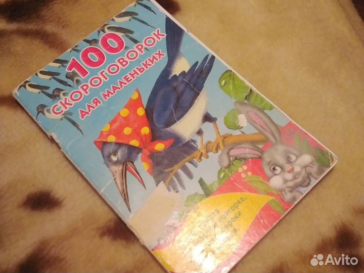 Детские развивающие игры