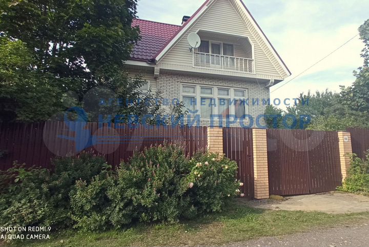 Дом 126 м² на участке 6 сот.