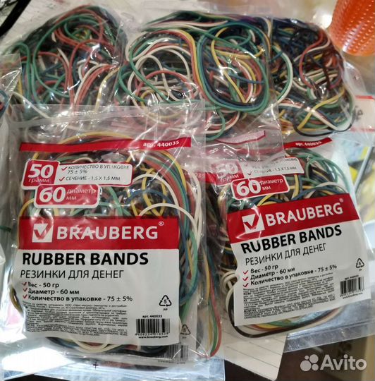 Резинки для денег