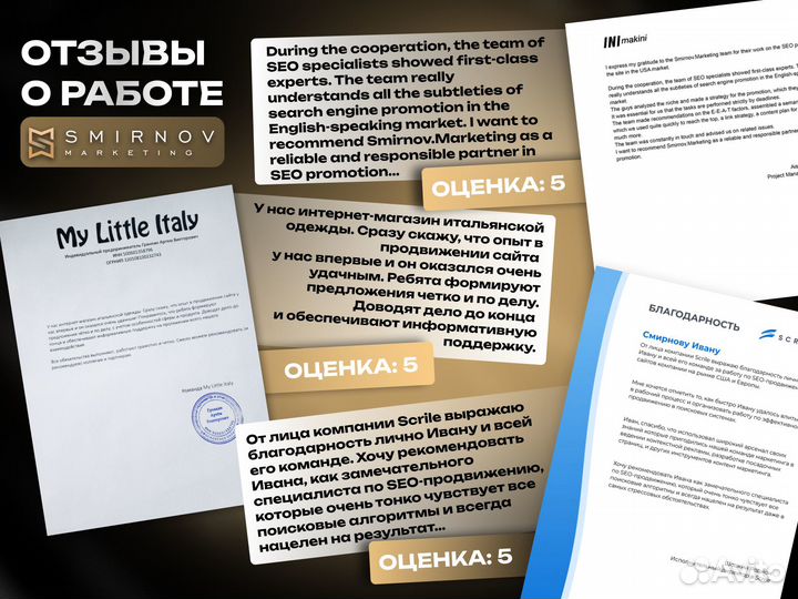 Продвижение сайта в поисковых системах