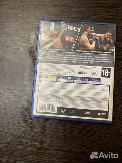Ufs 3 для ps4