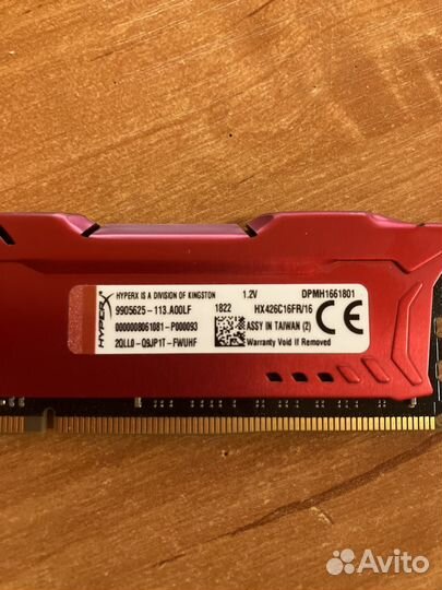 Оперативная память ddr4 16gb