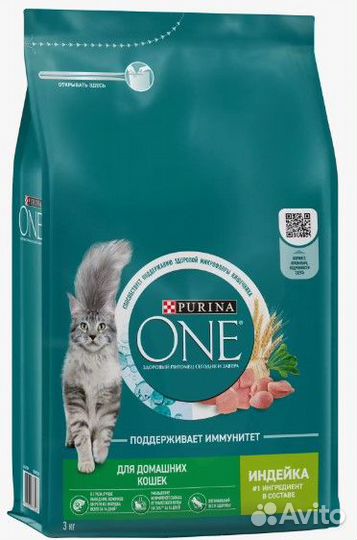 Сухой корм для кошек purina one 3 кг