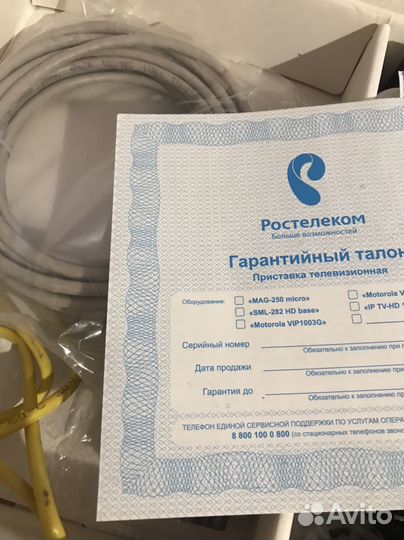 Тв приставка ростелеком