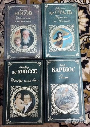 Книги новые