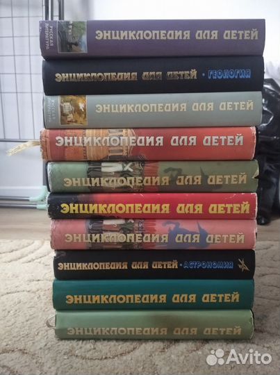 Книга энциклопедия