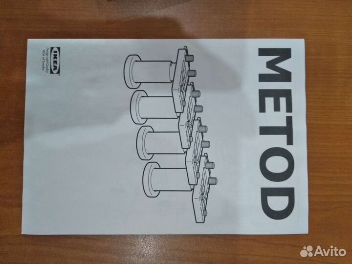 Ножки IKEA Икеа метод