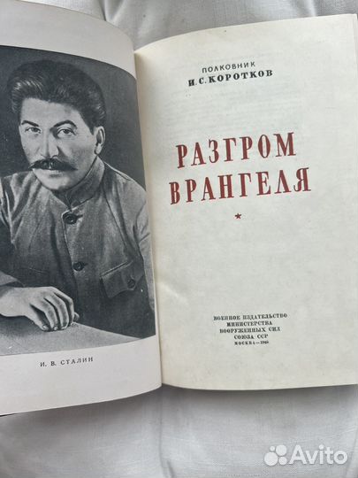 Советские книги, разные