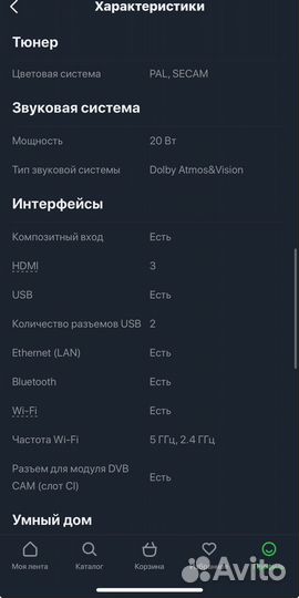 Ultra HD (4K) qled телевизор 65