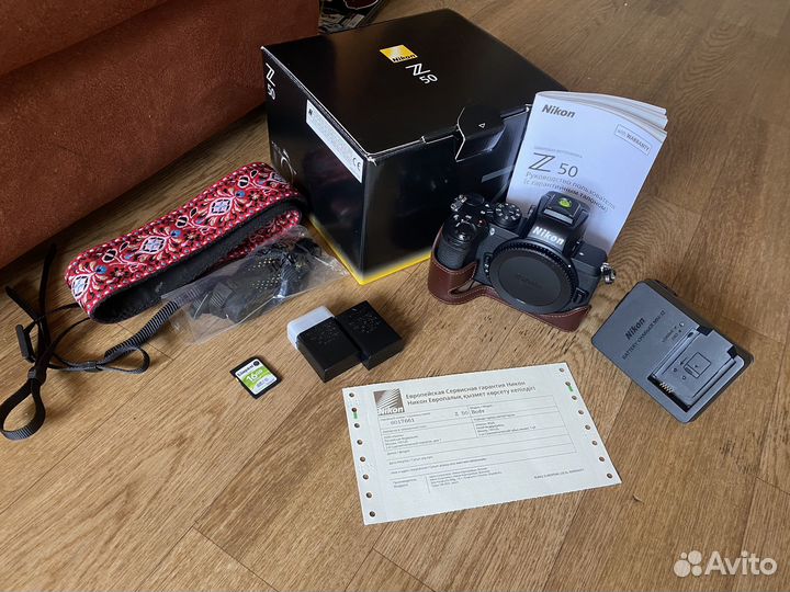 Nikon z50 body