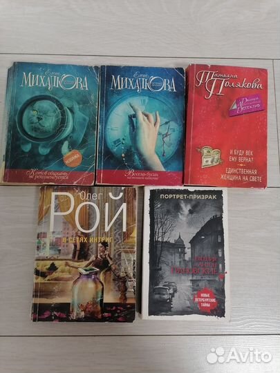 Книги детективы