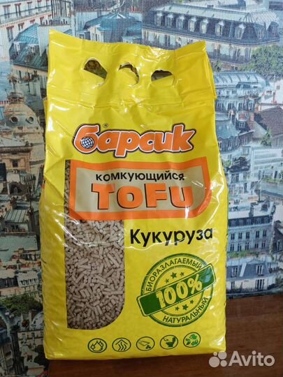 Наполнитель для кошачьего туалета тофу Барсик 4,54
