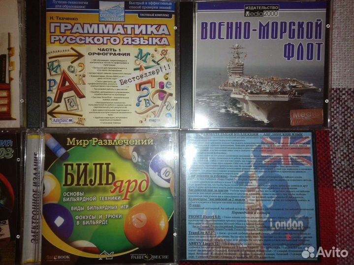 Обучающие программы / Энциклопедии