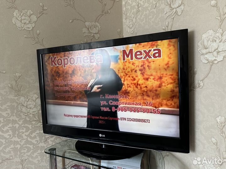 Телевизор LG