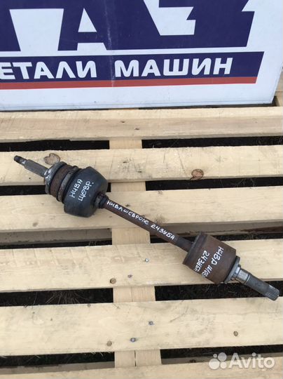 Передний шрус нива Шевроле 24 зуба