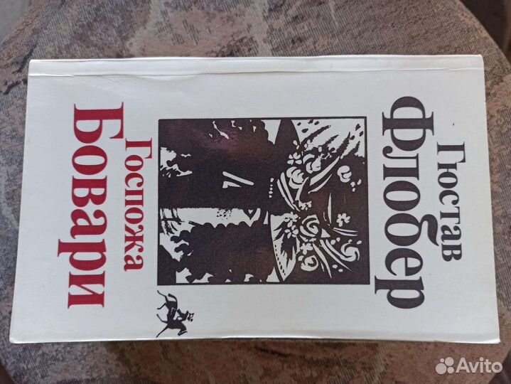Романы, детективы, классика
