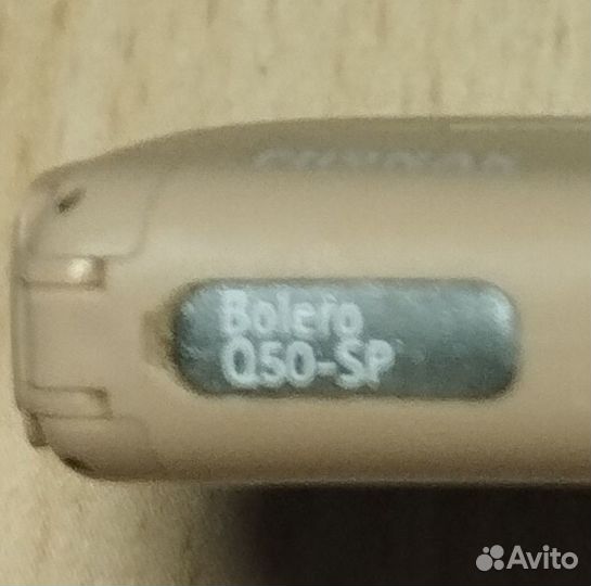 Слуховой аппарат phonak bolero Q 50 - SP