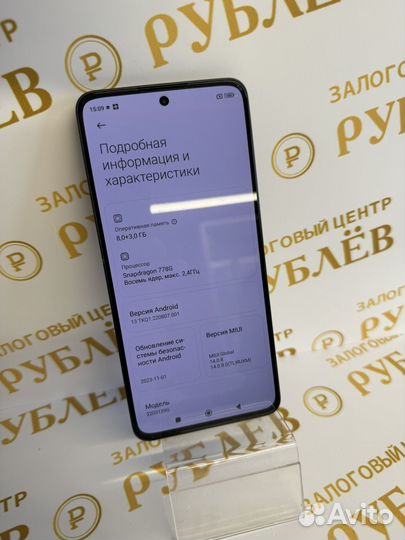 Xiaomi 12 Lite, 8/128 ГБ