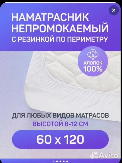 Матрас ортопедический 12060