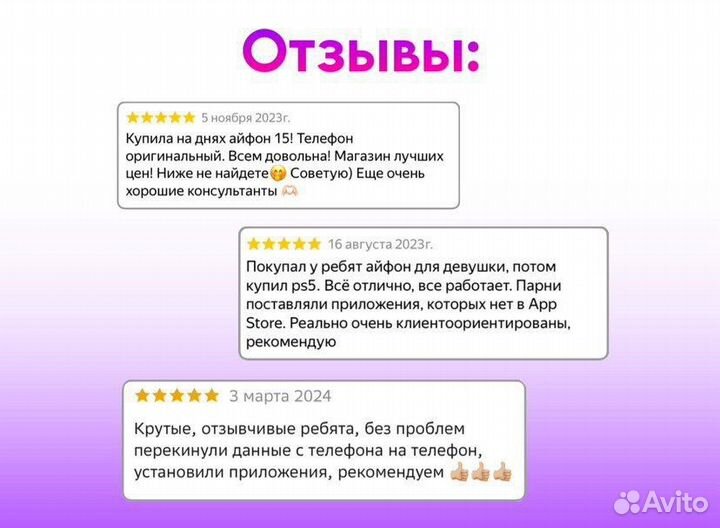 iPhone 13, 128 Гб (Dual-Sim)