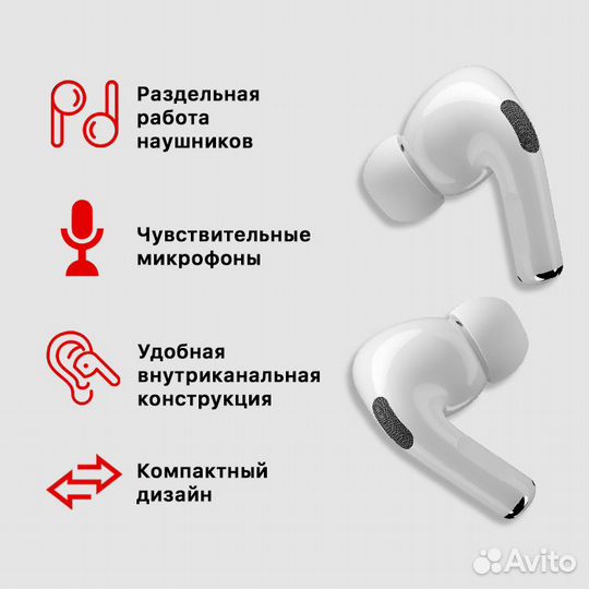 Беспроводные наушники walker WTS-70