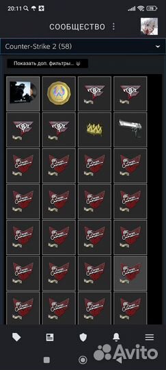 Обмен кейсов на наклейки и пропуска