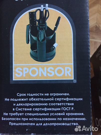 Офисный набор канцелярский