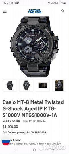 Часы Casio G-shock MTG-1000