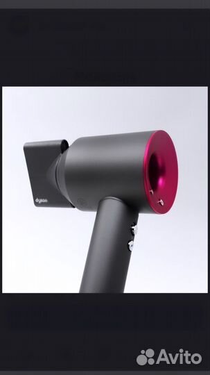 Фен Dysons Малайзия - HD08