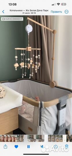 Мобиль деревянный на кроватку