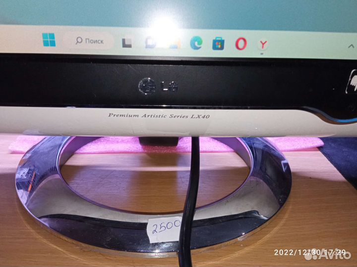 Мониторы 19, 17 дюймов