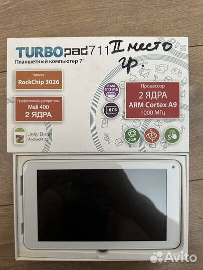 Планшет новый