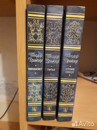 Книги классическая художественная литература