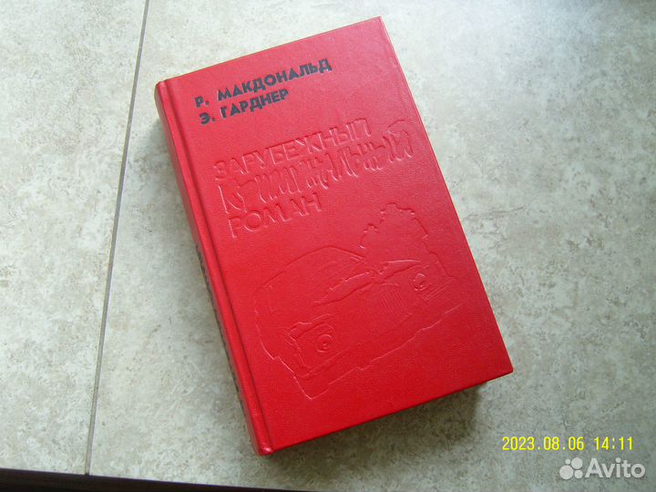 Мастера детектива