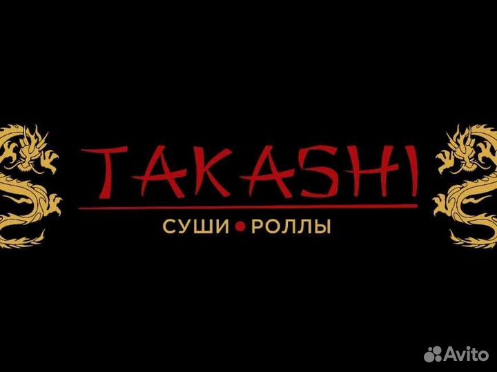 Официант кассир