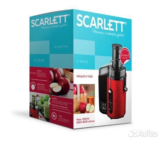 Соковыжималка Scarlett SC-JE50S26
