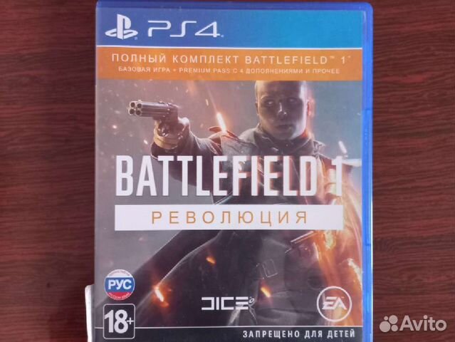 Игра Battlefield 1 ps 4
