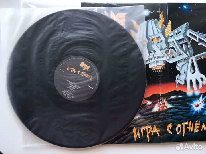 Ария игра с огнем lp винил (2013 Миру Мир)