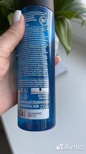 Кондиционер для волос