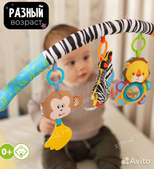 Игровая дуга