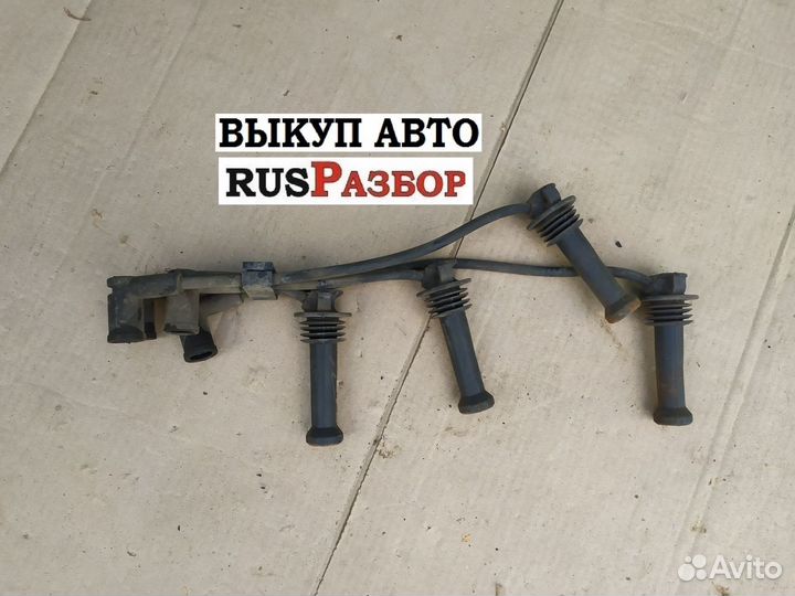 Проводка высоковольтные Форд Фокус 2