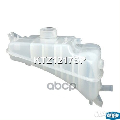 Бачок расширительный KTZ1217SP Krauf