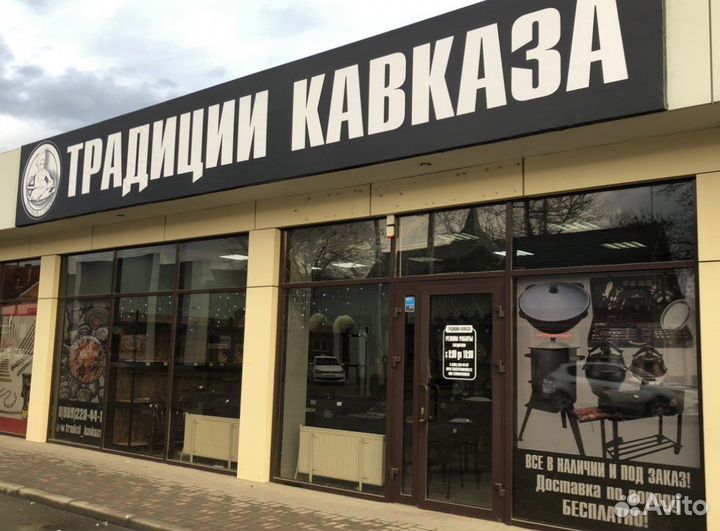 Подставка для шампуров 