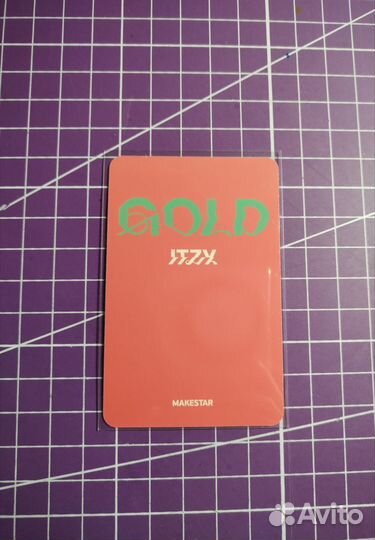 Карты itzy gold