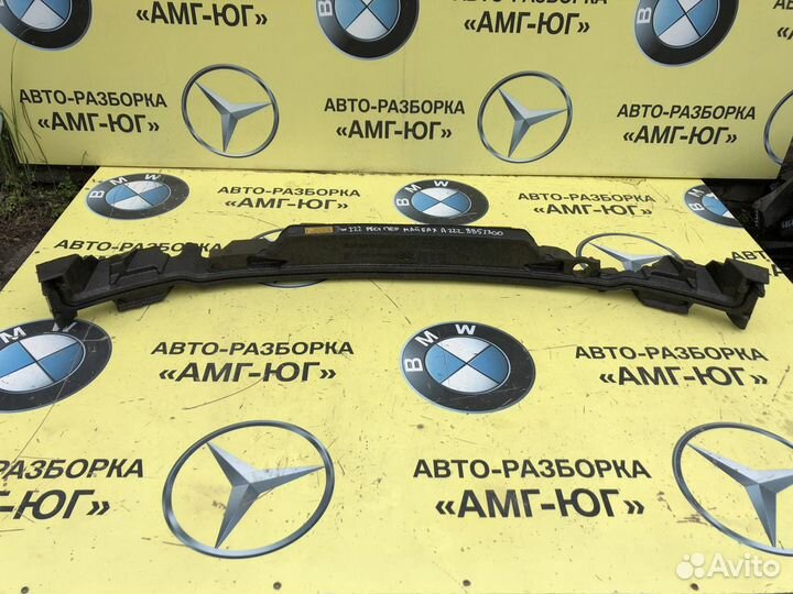 Mercedes W222 S-class Рест Абсорбер бампера перед